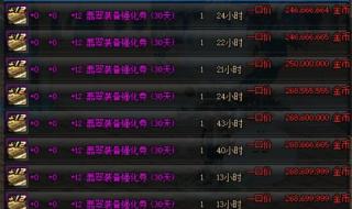 qq飞车超级漂移指法